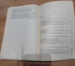 Империя Кремля. Советский тип колониализма