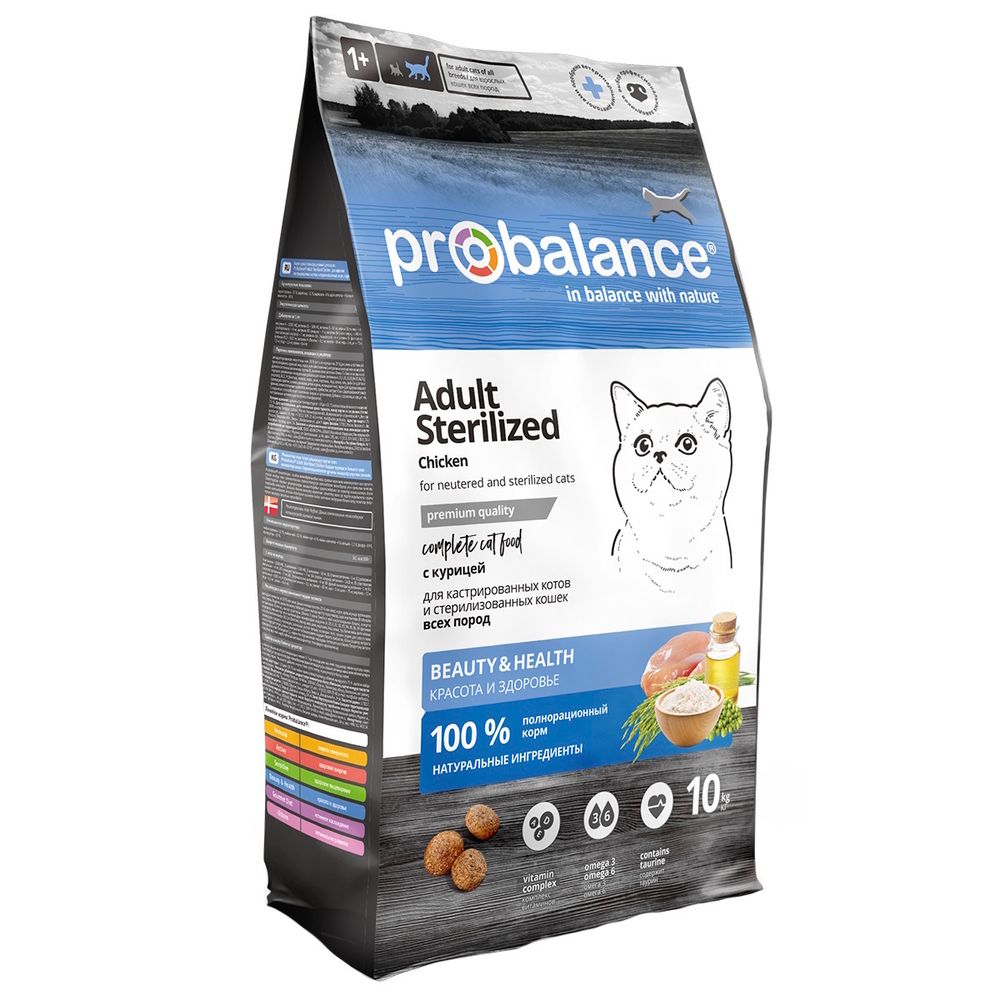 Уценка! Повр.упак. / Сухой корм ProBalance Sterilized для кастрированных котов и стерилизованных кошек с курицей
