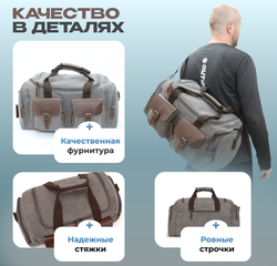 Дорожная сумка Мадейра - Серый