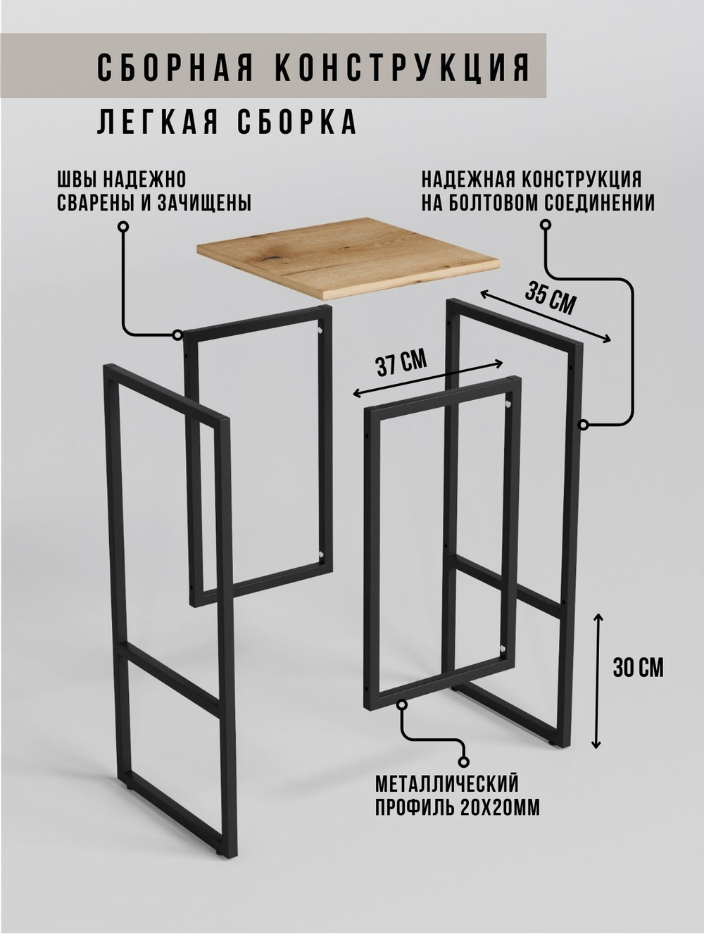 Барный стул для кухни лофт MAXIMUS