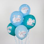 Шар (12''/30 см) Спасибо за сына!, Ассорти, пастель, 1 ст, 25 шт.