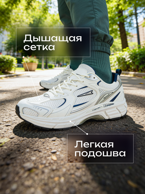 Кроссовки беговые SPRANDI Sprandi Ace