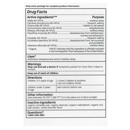 Genexa, Kids' Sleepology, органическое средство для улучшения качества сна, для детей от 3 до 11 лет, ваниль и лаванда, 60 жевательных таблеток