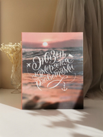 Фотоальбом на 200 фото 10х15 см, пластик. листы elegant landscape Жизнь