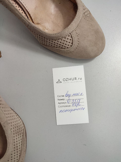 Туфли Svetski стильные 40 размер