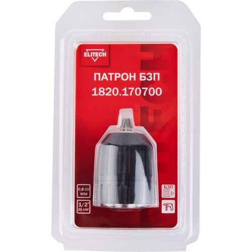 Патрон ELITECH БЗП 0.8-10мм 1/2"   1820.170700