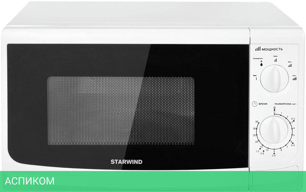 Микроволновая печь StarWind SWM5620 белый