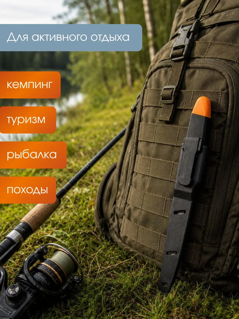 Нож плавающий филейный Fish 2 Fish Fillet Floating 26,5 см