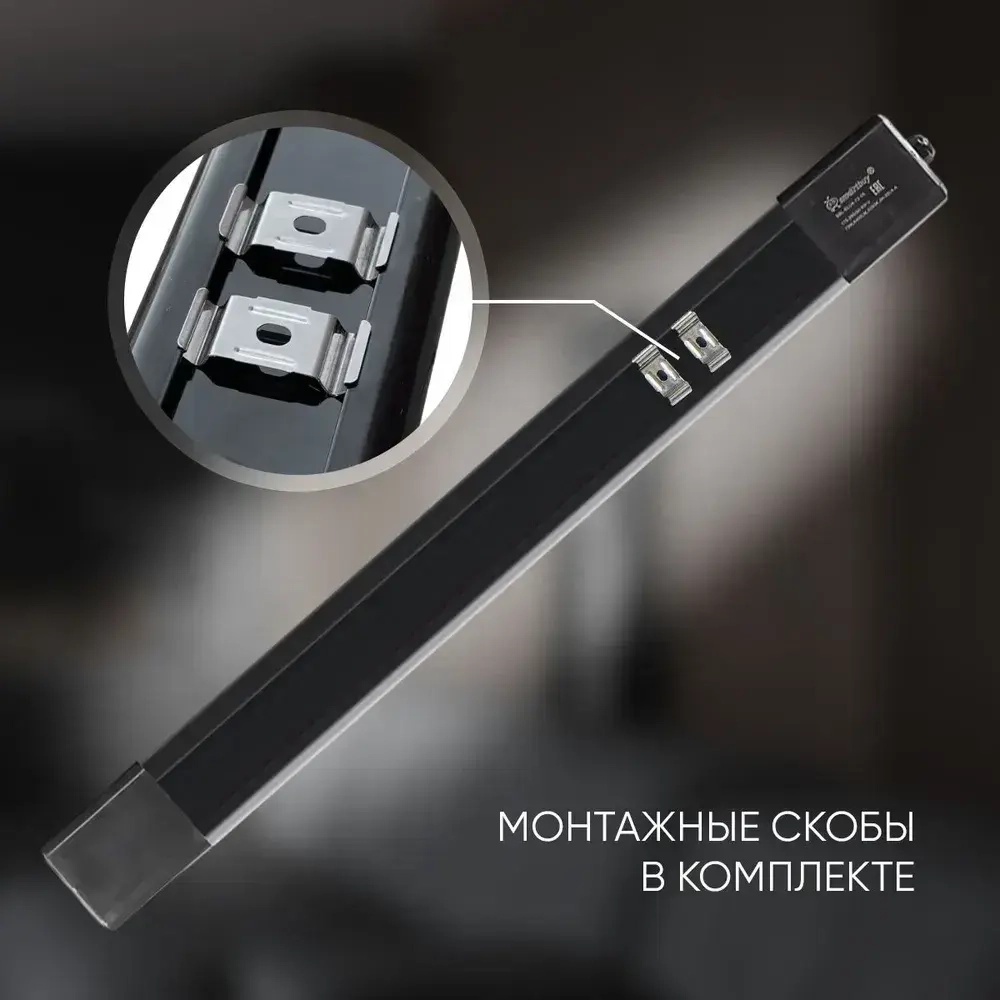 Светильник линейный уличный 36Вт 6500К холодный белый свет в стильном черном корпусе. Размер 600х60х45мм