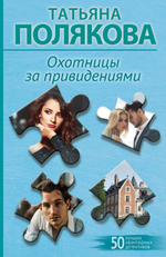 50 лучших авантюрных детективов