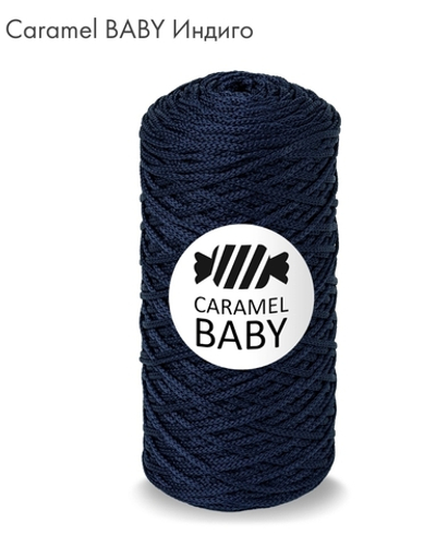 Caramel Baby Индиго