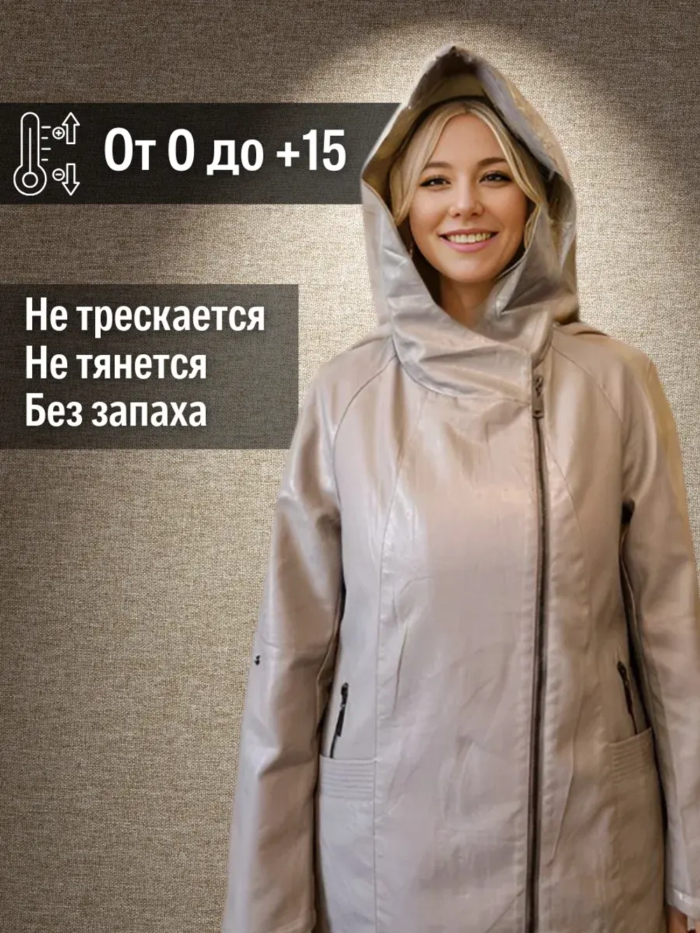 Куртка из экокожи с капюшоном оверсайз