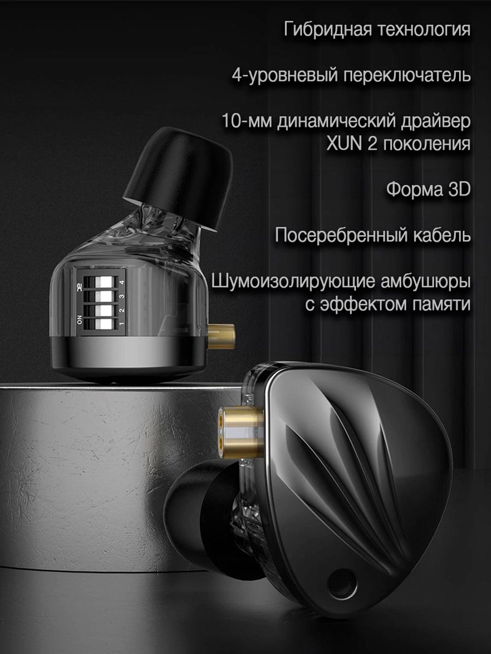 Наушники KZ Krila Mic