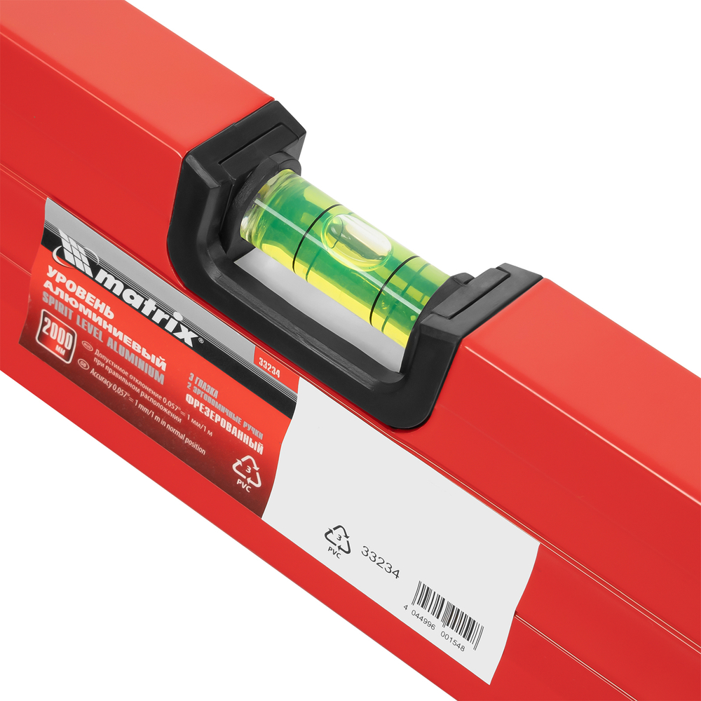 Уровень алюминиевый, 2000 мм, фрезерованный, 3 глазка, две эргономичные ручки Matrix