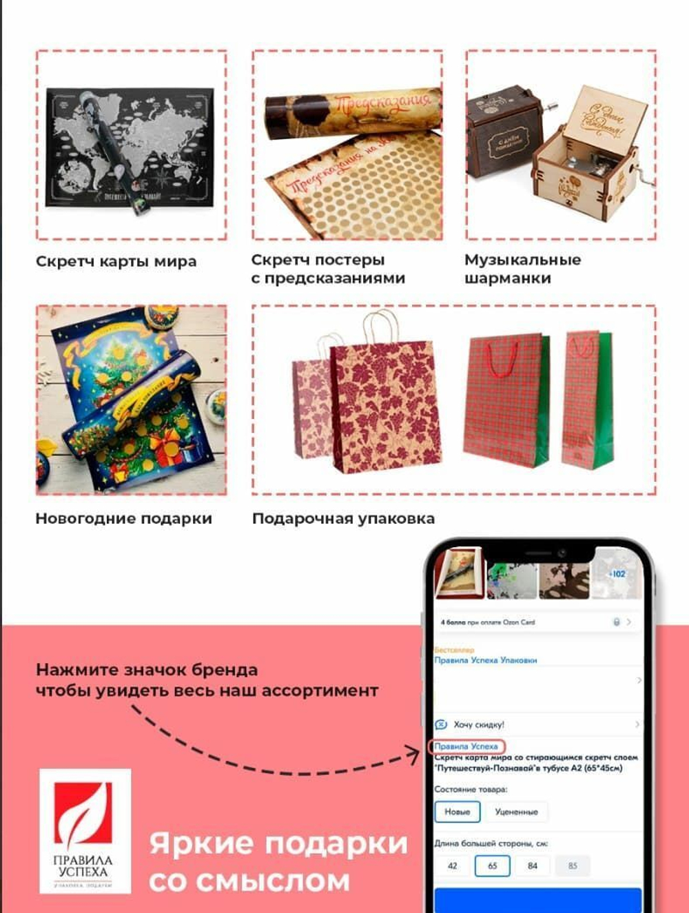 Музыкальная деревянная шкатулка-шарманка "Шишка" с мелодией К Элизе