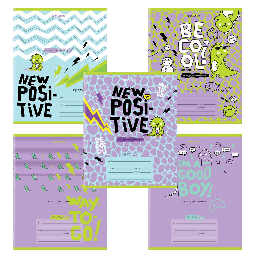 Тетрадь 12 л. BRAUBERG, клетка, обложка картон, "ДИНОЗАВРИКИ", 106462, 5шт
