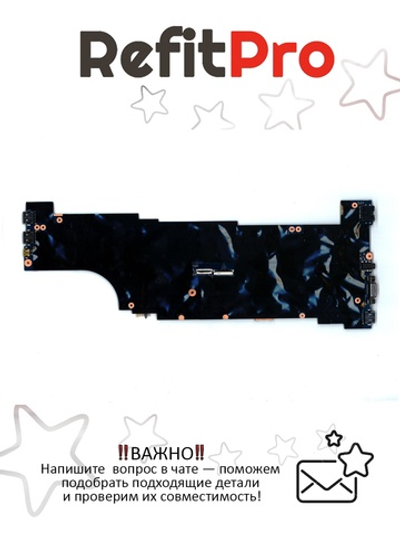 Материнская плата для ноутбука Lenovo ThinkPad T550 i7-5600U UMA TPM Lenovo (00UR104), оригинал