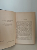 Морские рассказы