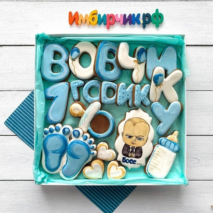 Имбирные пряники Имена Владимир