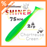 Виброхвост Mottomo Shiner (75мм, 2гр), 6шт/уп