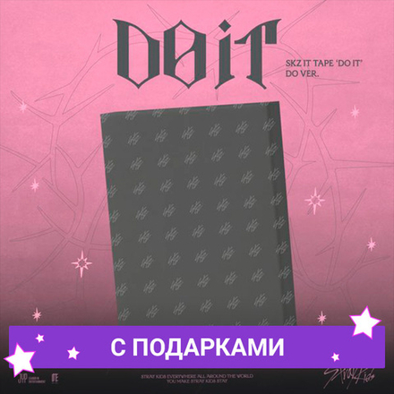 Альбом Stray Kids - SKZ IT TAPE - DO IT [DO Ver. - LIMITED] | с подарком
