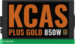 Блок питания AeroCool KCAS Plus Gold 850W