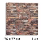 Панель самоклеящаяся 70*77*0,3см BZ1-006AA