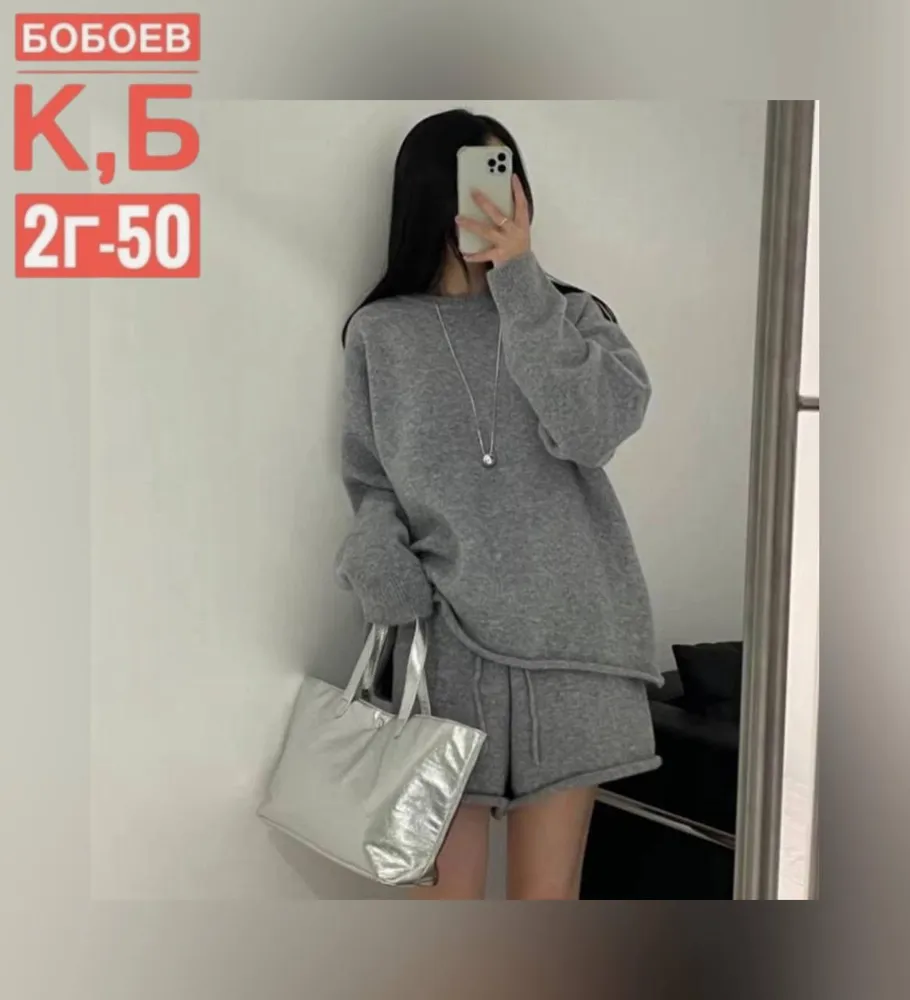 Костюм 50355209 Fabrika