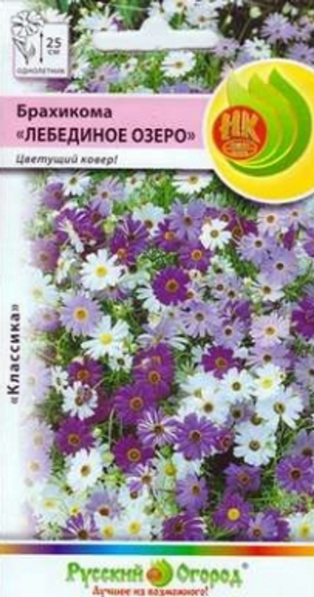 Брахикома Лебединое озеро смесь 0,1-0,15гр нк