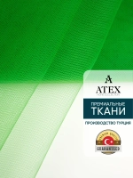 Ткань Фатин мягкий для рукоделия отрез