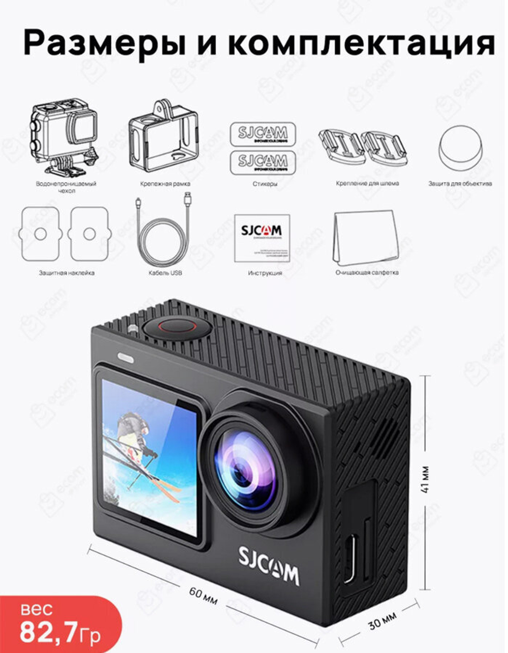 Экшн-камера SJCAM SJ6 Pro Black