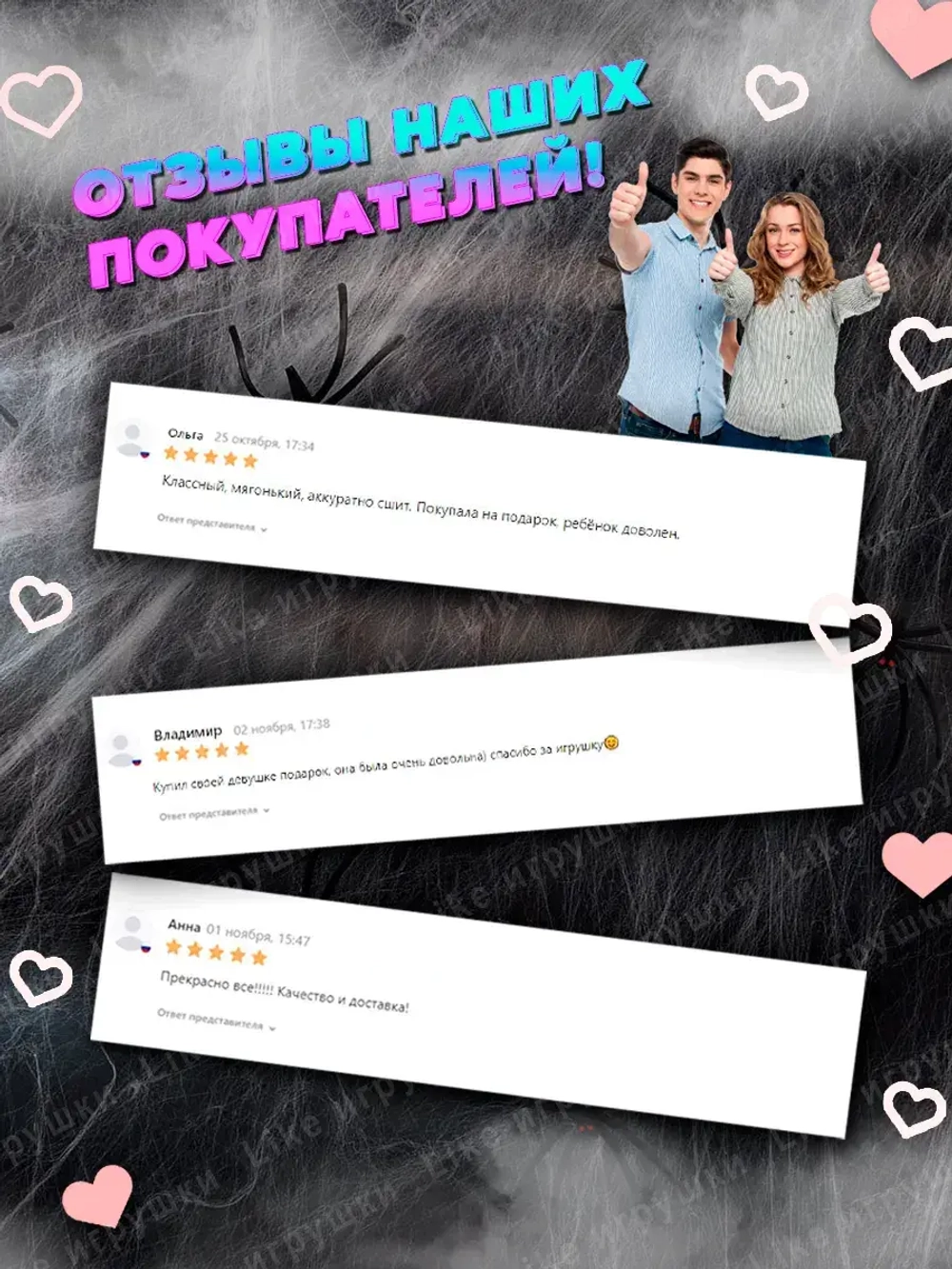 Игрушка паук розыгрыш в коробке