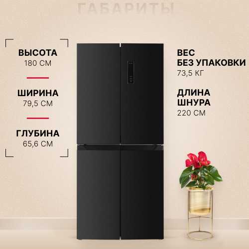 Холодильник Hansa FY421.3MBX NF