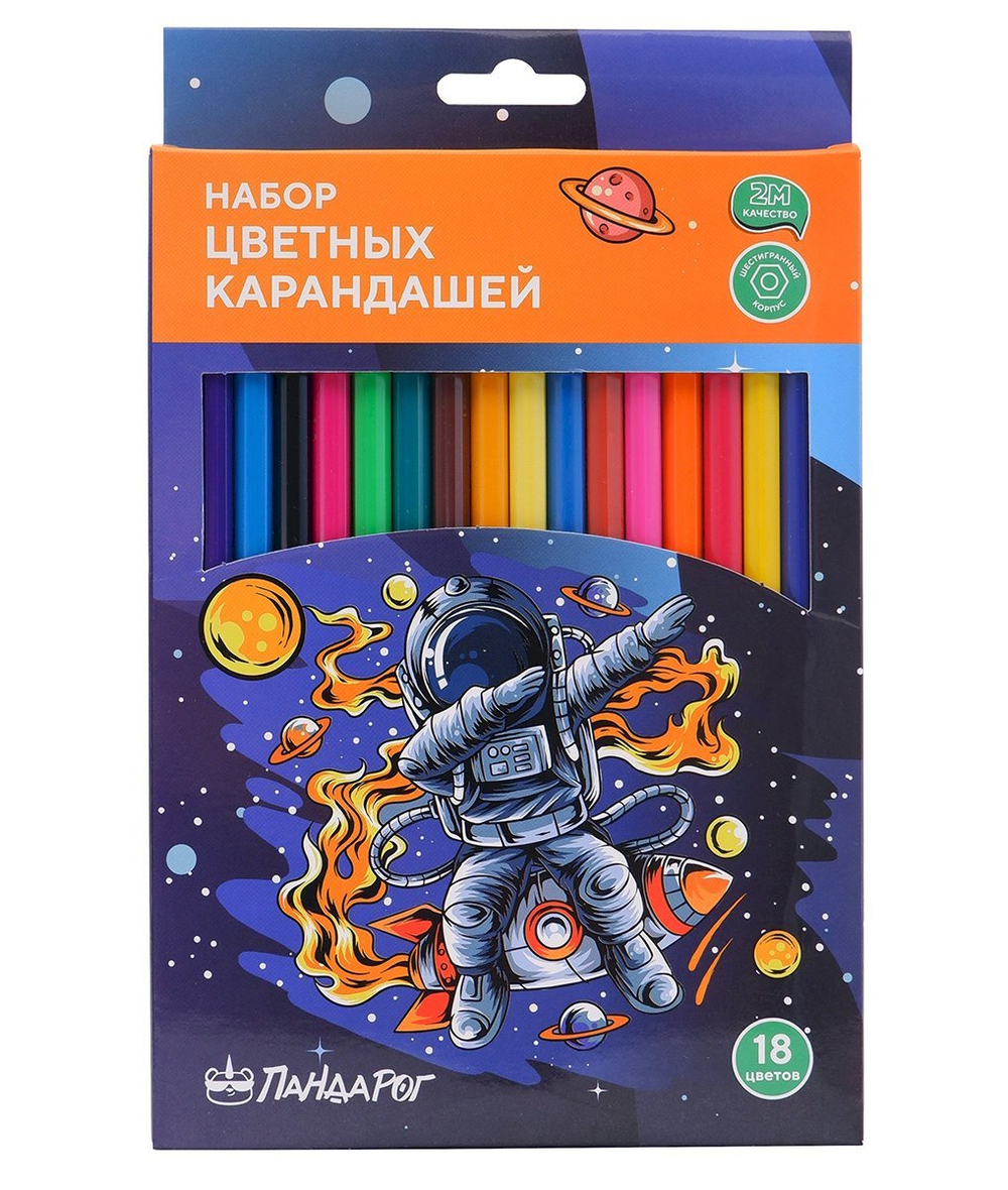 Карандаши цветные ПандаРог Космический Серфер, 18 цветов, пластиковые, шестигранные