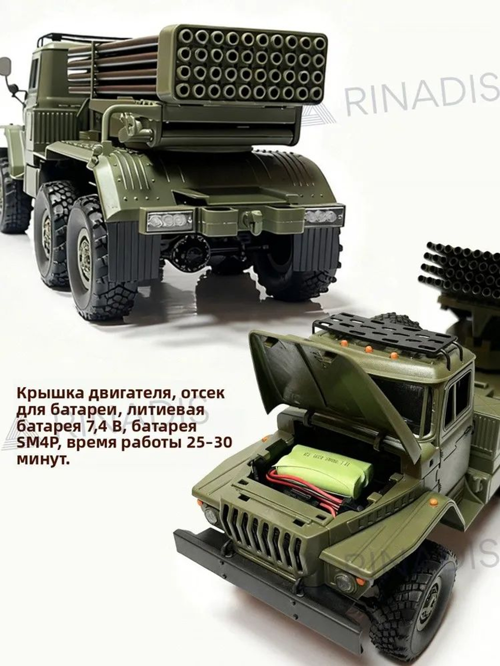 Радиоуправляемый внедорожник WPL Советский военный грузовик 6WD 1:16 2.4G - WPL B36-2 2.4G