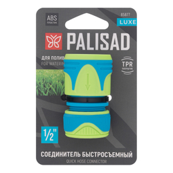 Соединитель быстросъемный 1/2", двухкомпонентный, LUXE Palisad