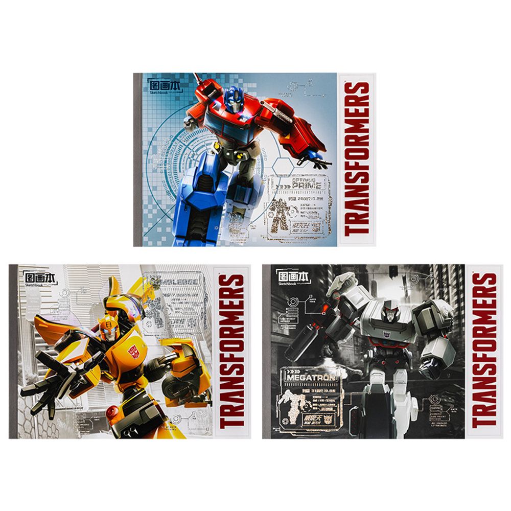 Альбом для рисования &quot;Transformers&quot;