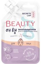 Secrets Lan Beauty.Ko Питательный крем для уставшей кожи лица 15 гр