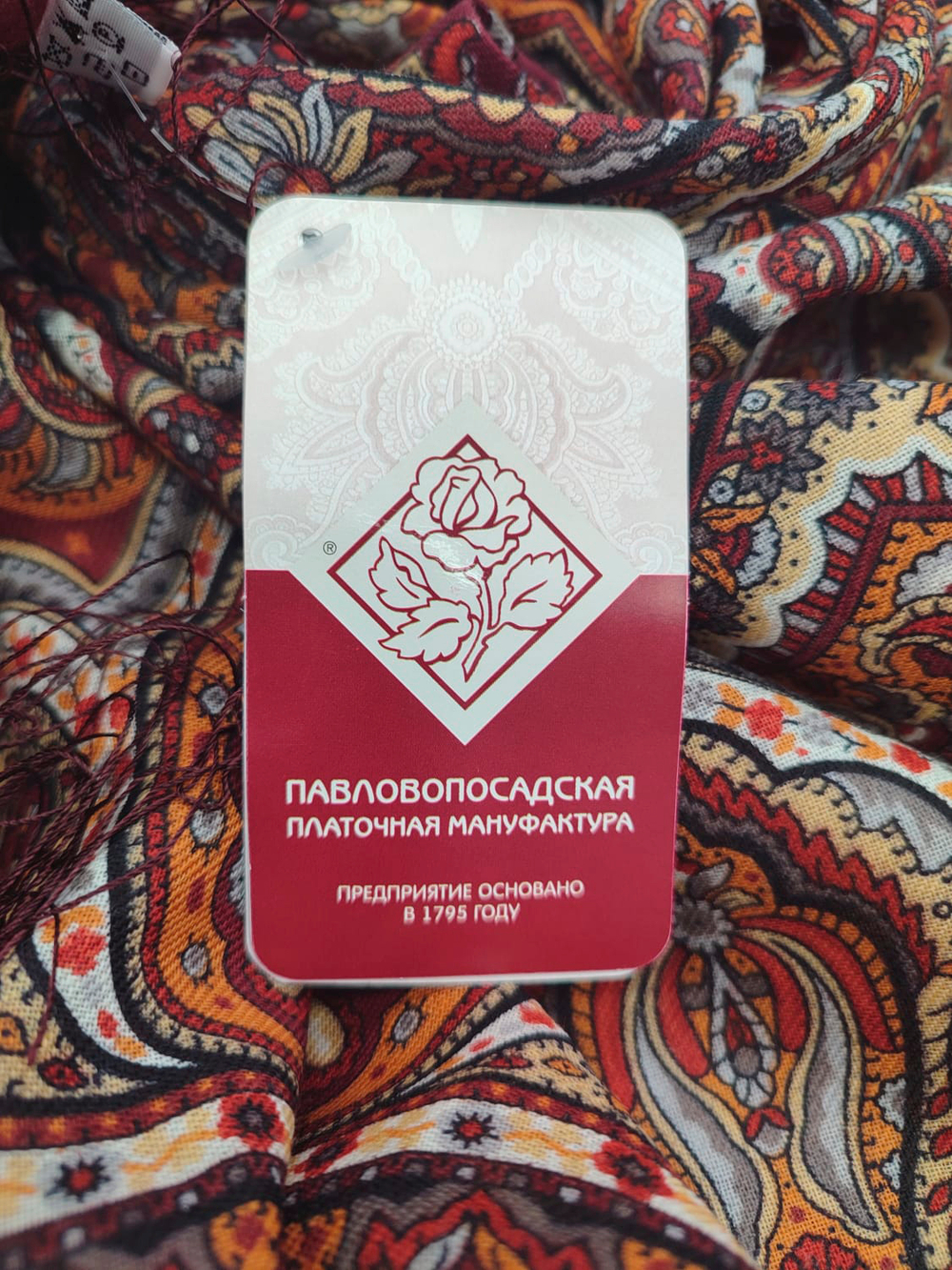 Павловопосадский платок Ларец самоцветный 762-5
