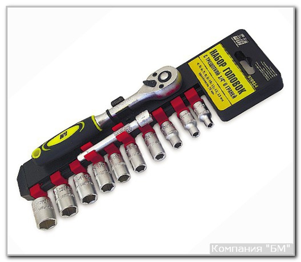 Набор головок 6-гр. 1/2" 12 предм. с трещ. CrV БМ