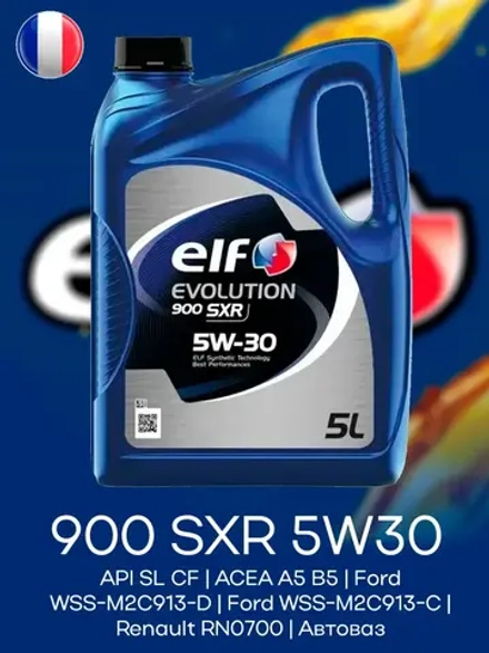 ELF EVOLUTION 900 SXR 5W30 5л.