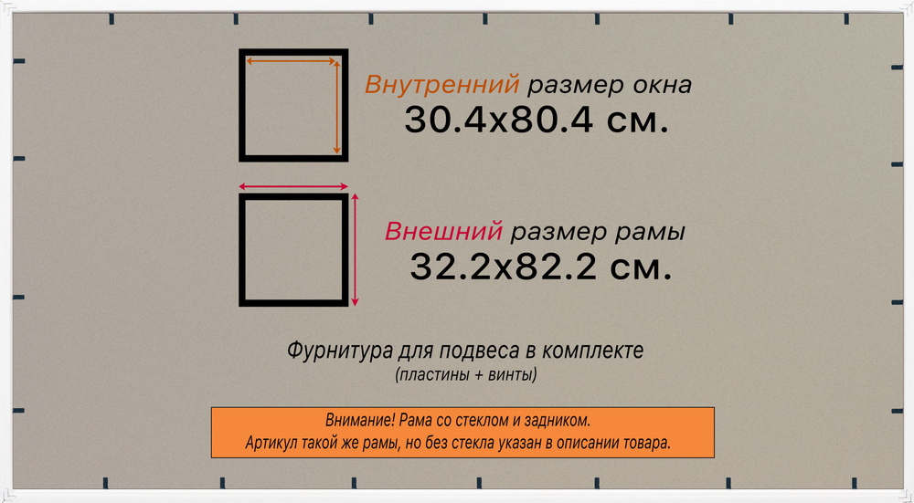Рама багетная 35x55 для картин на холсте, пластиковая, без стекла и задника, ВсеПодрамники. Товар уцененный