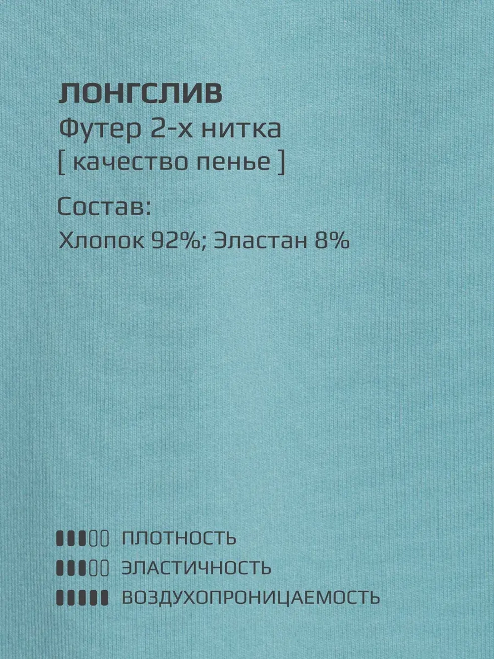 Спортивный костюм для девочки в школу