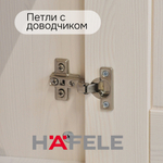 Dipriz Комод Боцен из сосны, 4 ящика 1 дверь, на ножках, 103х43х79 см, белый воск