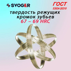 Полотно ленточной пилы SVOGER 3035х27х2/3 М42 столярское полотно