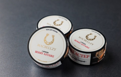 Berry astaire Gold 250 гр