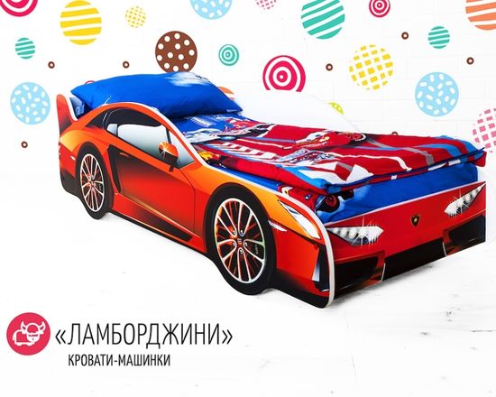 Кровать-машинка ЛАМБОРДЖИНИ