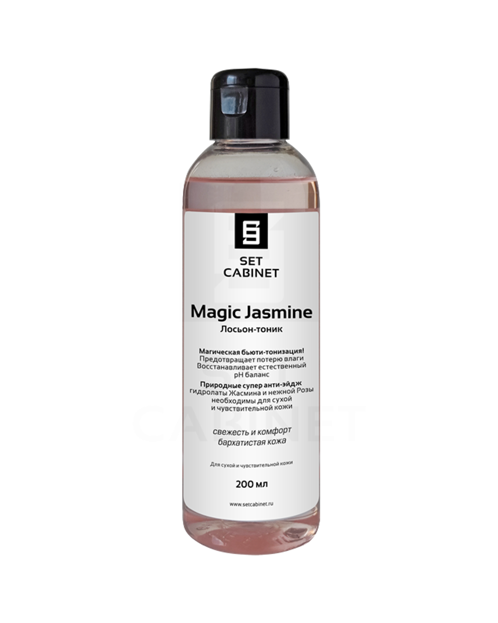 SetCabinet Лосьон-тоник "Magic Jasmine", 200 мл. | Magic Jasmine