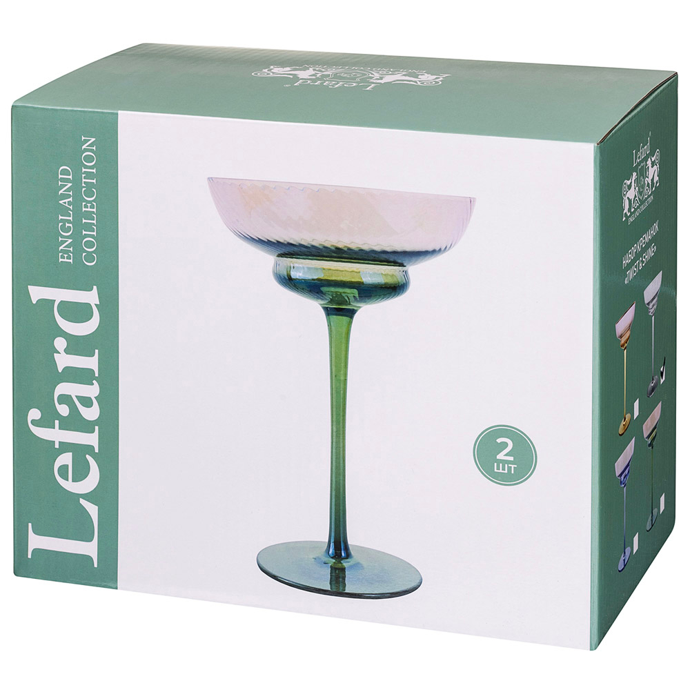 Набор креманок "Twist & Shine" 2шт 220мл