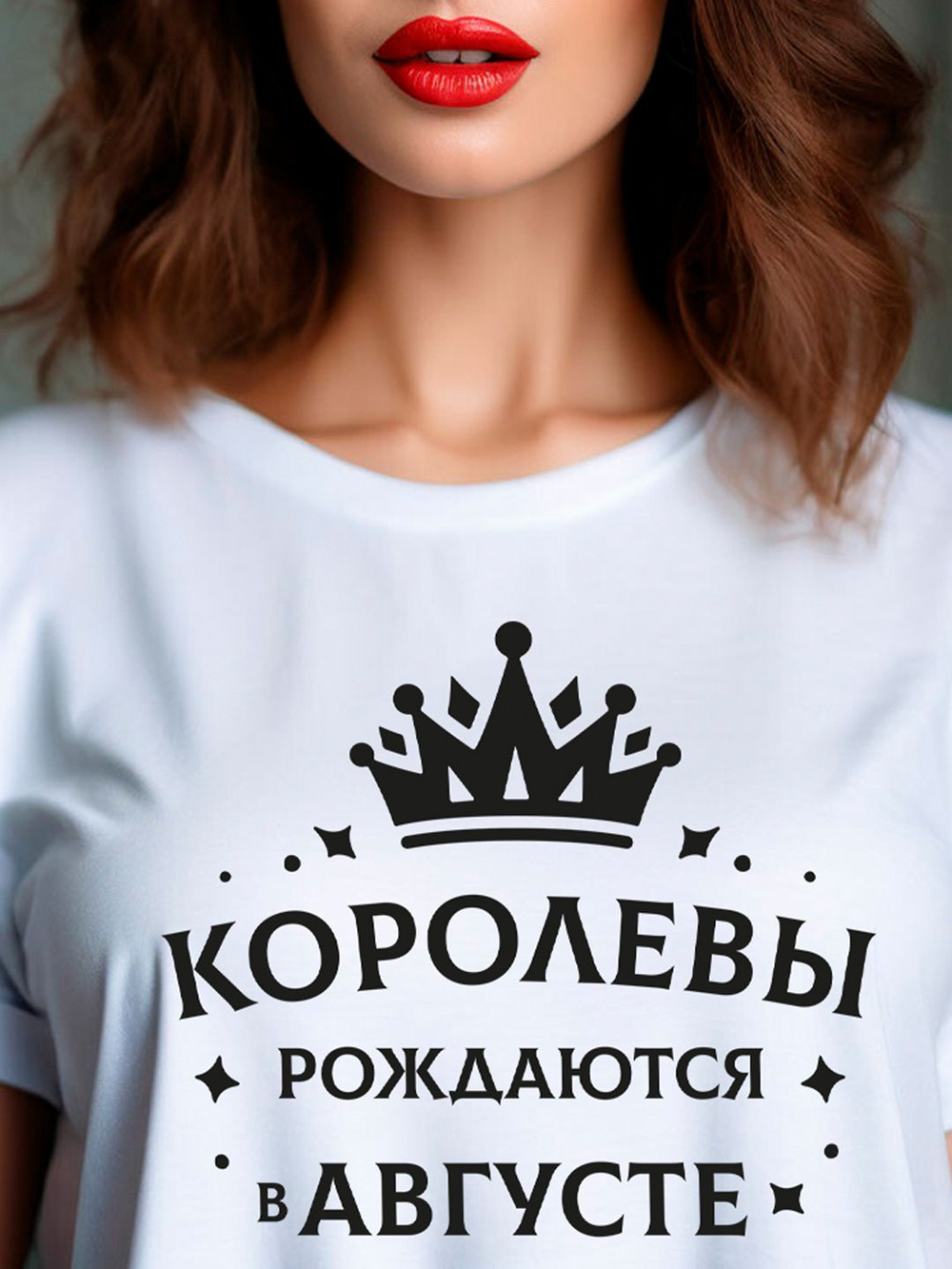 Подарочная футболка Королевы рождаются в ноябре